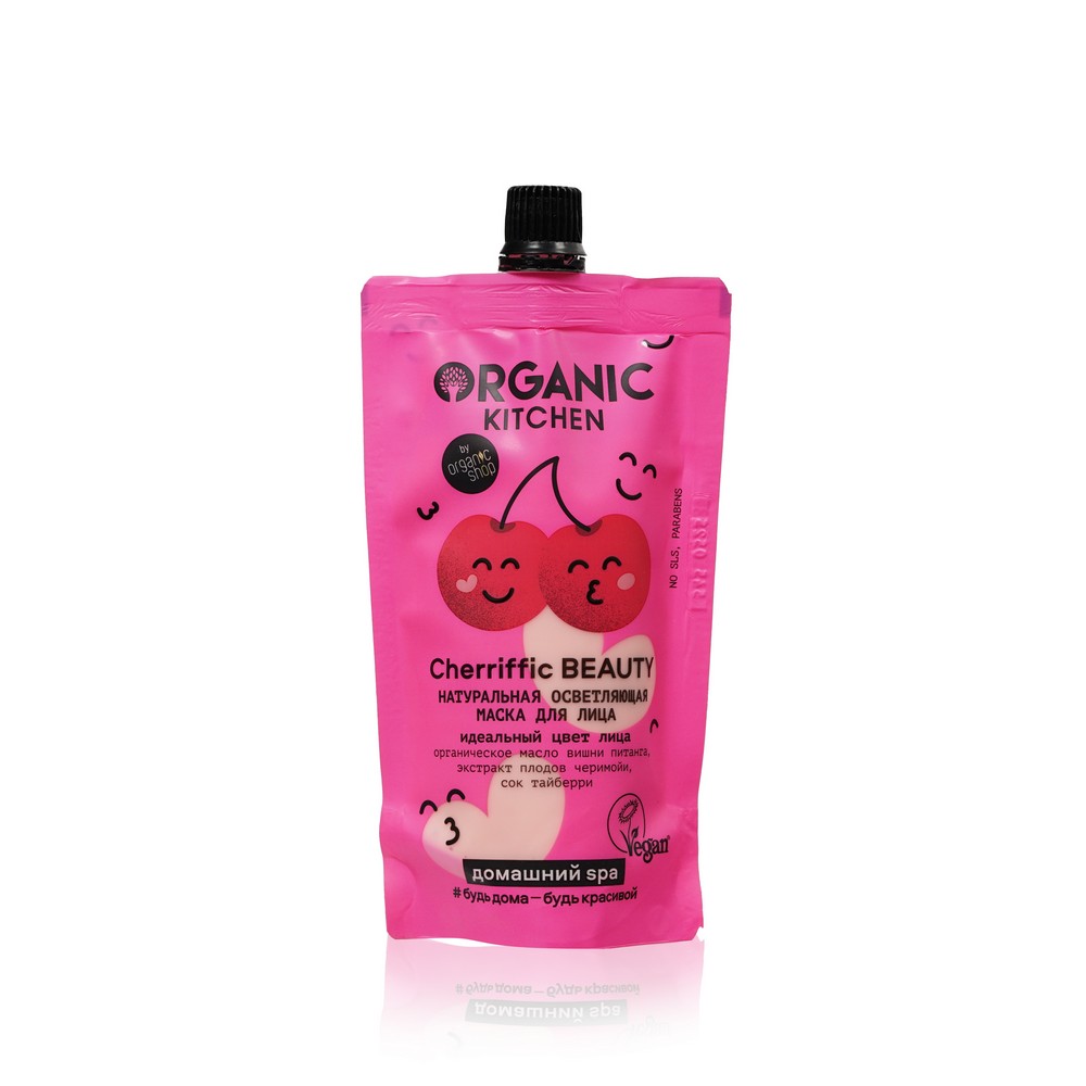 Натуральная осветляющая маска для лица Organic Kitchen " Cherriffic Beauty " 100мл. Фото 1.