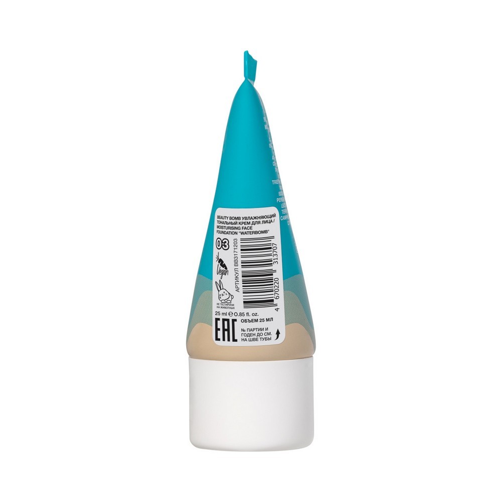 Увлажняющий тональный крем для лица Beauty Bomb Waterbomb 03 25мл. Фото 11.