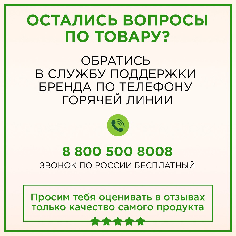 Стойкая крем - краска для волос Палетт Naturia 1-0 Черный – купить в  интернет-магазине Улыбка радуги