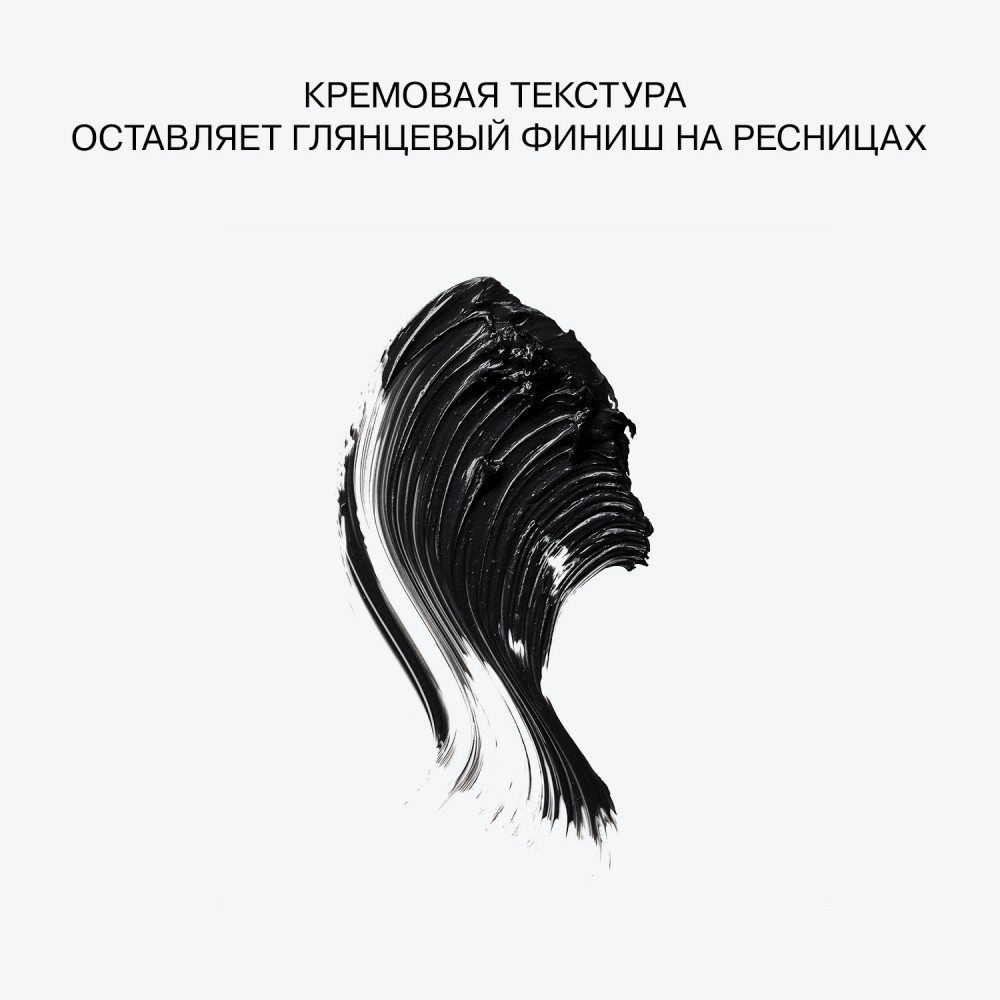 Тушь для ресниц Influence Beauty New Era 01 , 9мл. Фото 8.