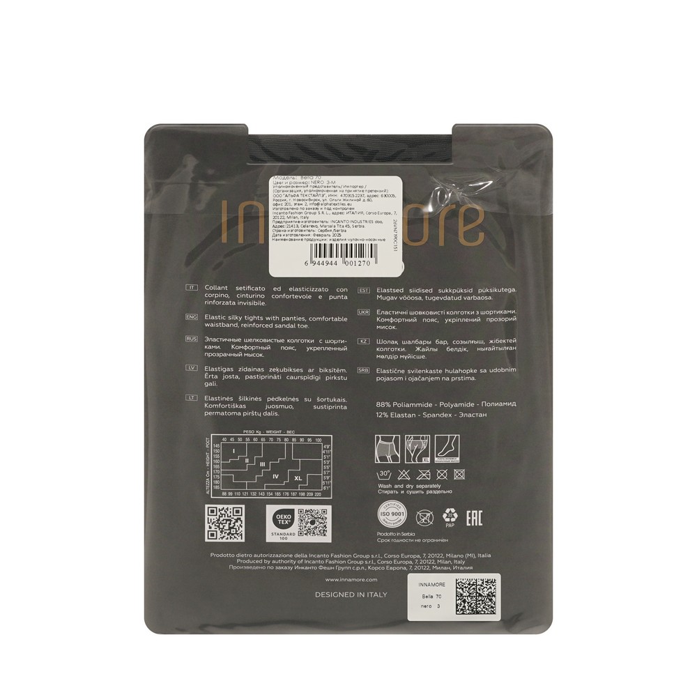 Женские колготки Innamore Bella 70den Nero 3 размер. Фото 2.