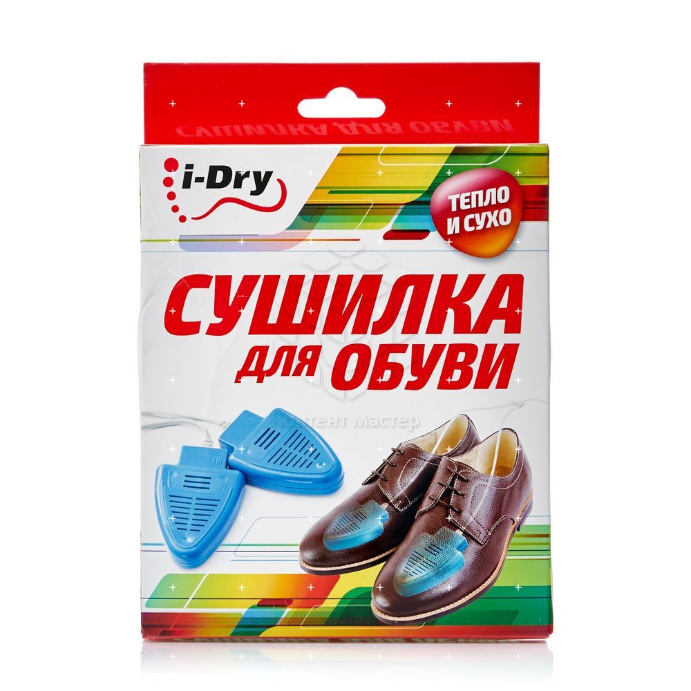 Сушилка для обуви Тимсон " i-Dry ". Фото 2.