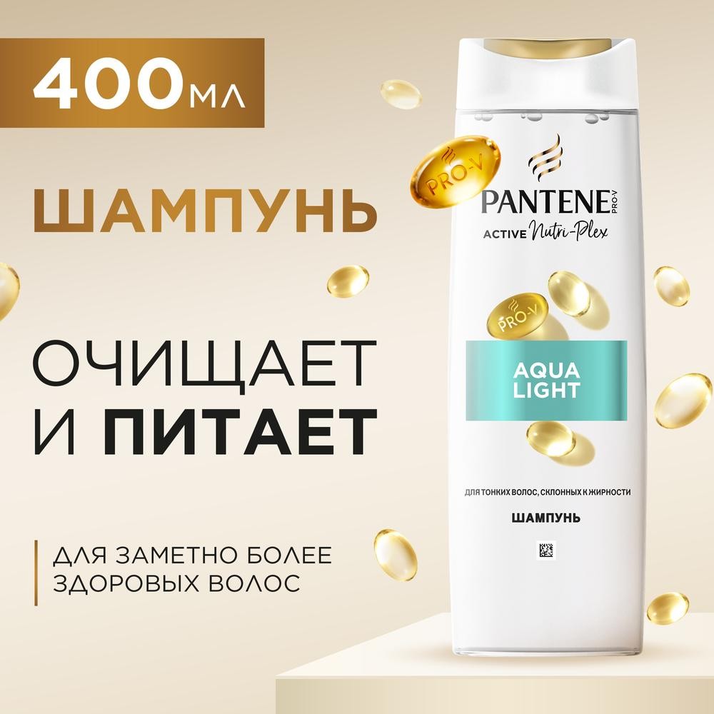 Шампунь для тонких волос , склонных к жирности Pantene Pro-V Aqua Light 400мл. Фото 4.