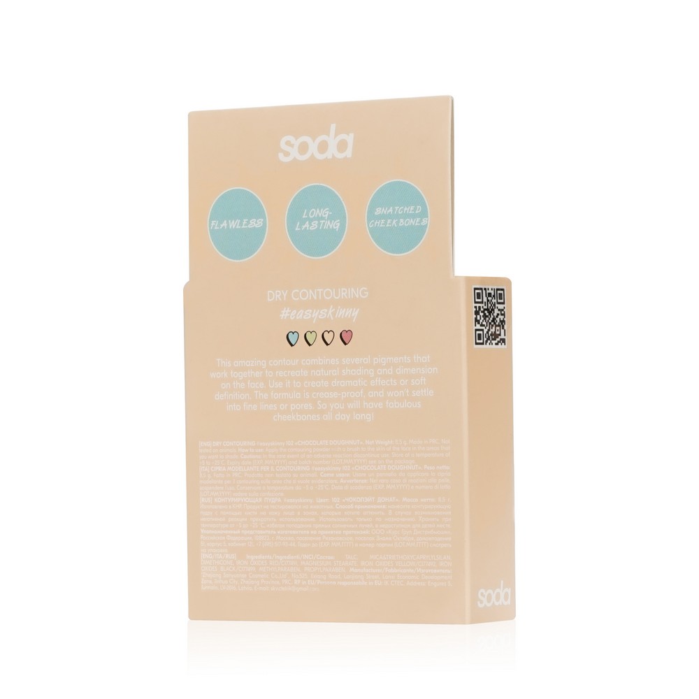 Пудра для контуринга лица Soda Dry Contouring #easyskinny 102 , 8,5г. Фото 4.