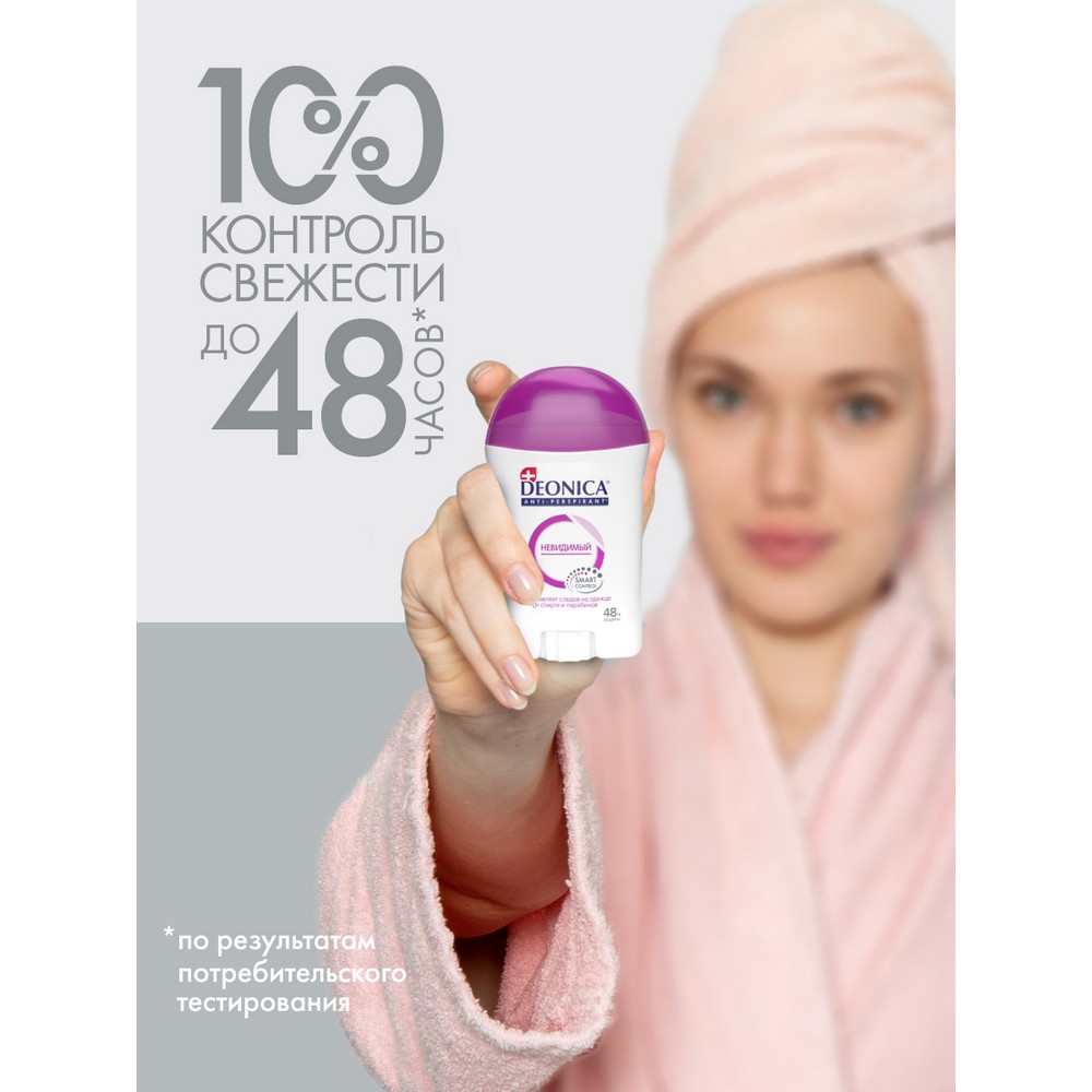 Женский антиперспирант - стик Deonica Невидимый 40мл. Фото 9.