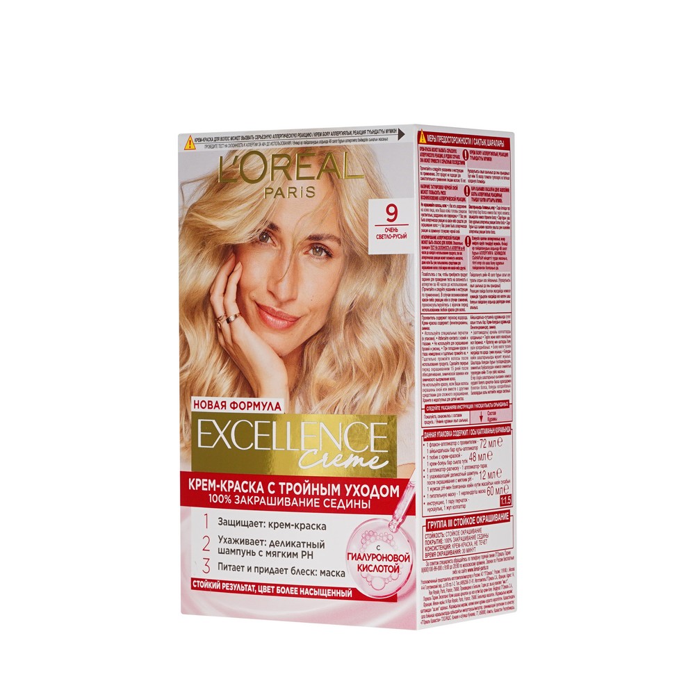 Крем - краска L'Oreal Paris EXCELLENCE Creme стойкая для волос 9 Очень светло-русый. Фото 3.