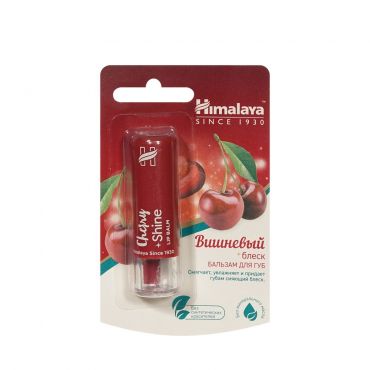 Бальзам для губ Himalaya Herbals Cherry Shine 4,5г.
