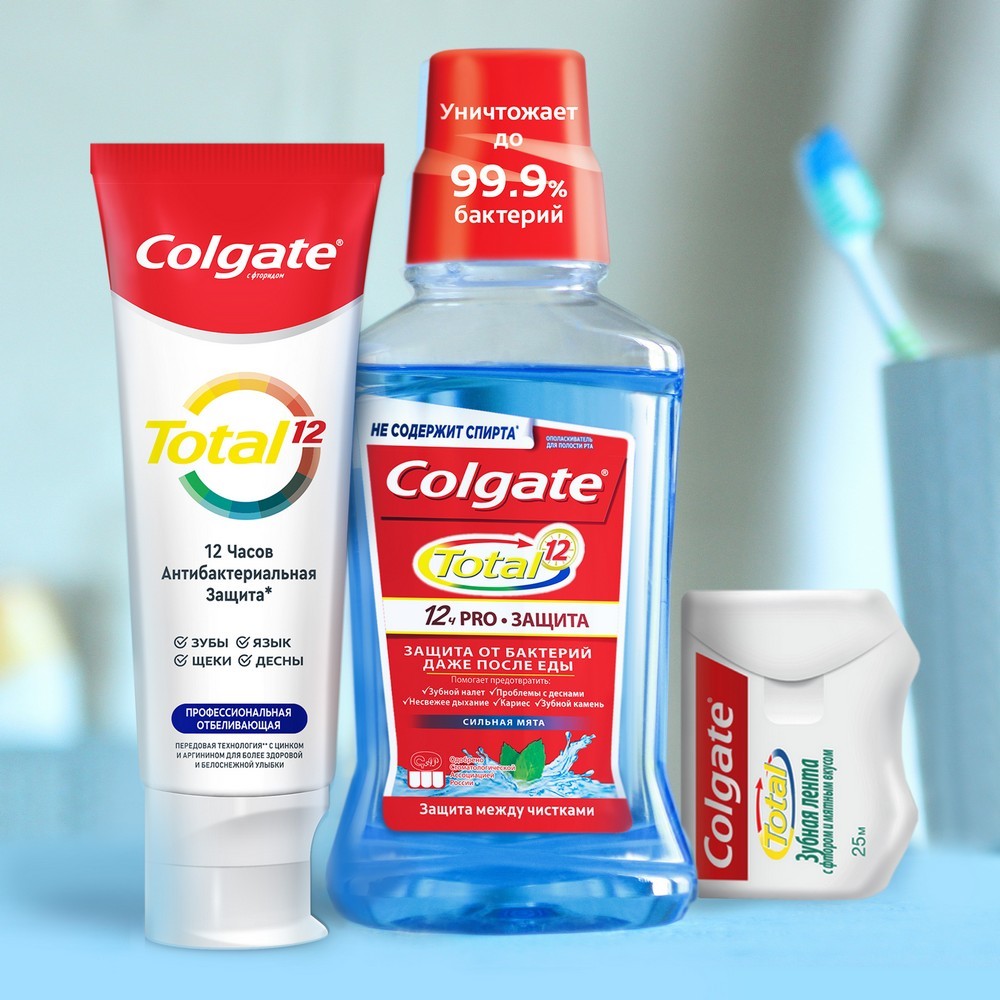 Зубная паста Colgate total 12 " профессиональная отбеливающая " с цинком и аргинином 75мл Вид№9