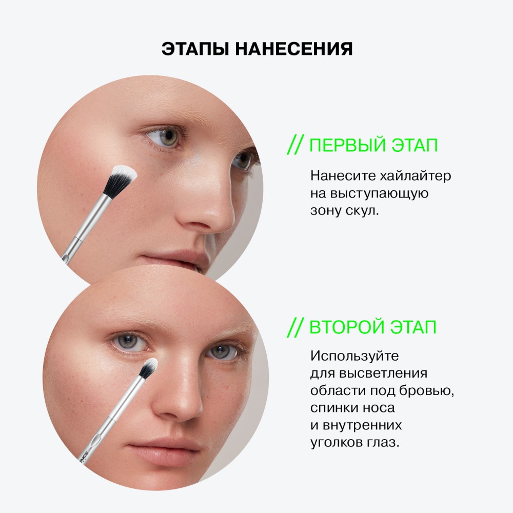 Хайлайтер для лица Influence Beauty Lunar , 4,8г. Фото 11.