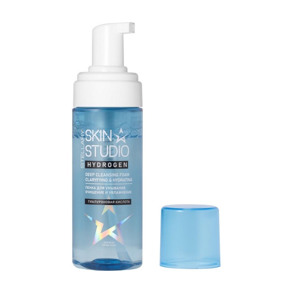 Пенка для умывания Stellary Skin Studio Hydrogen Очищение и увлажнение 160мл. Фото 2.