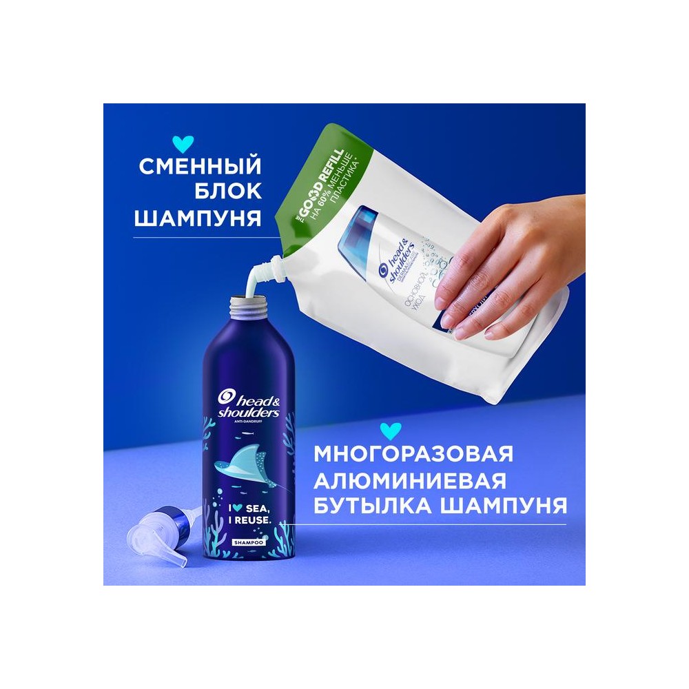 Шампунь для волос против перхоти Head and Shoulders Основной уход " Derma & Care " 430мл. Фото 10.