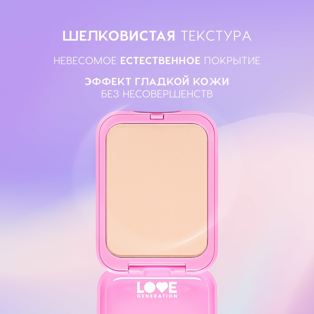 Пудра для лица Love Generation Tantrix 02 6,5г. Фото 7.