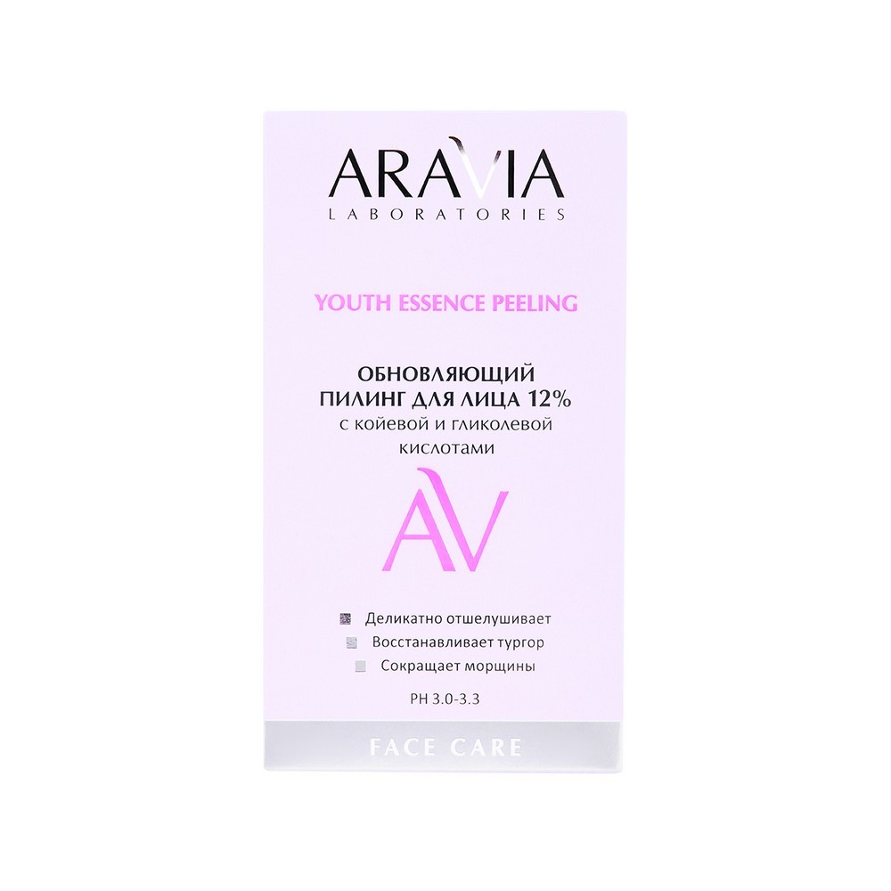 Обновляющий пилинг для лица 12% Aravia Laboratories Youth Essence Peeling 50мл. Фото 7.