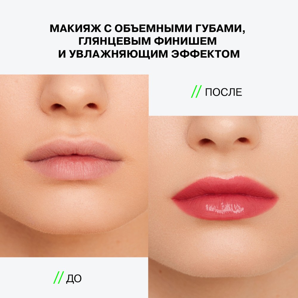 Бальзам - стик для губ Influence Beauty Glow Injection 03 2г. Фото 9.