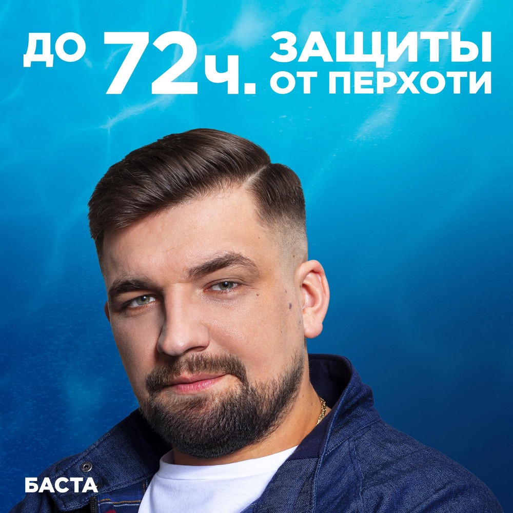 Шампунь для волос против перхоти Head and Shoulders Глубокое очищение " снятие зуда с мятой " 300мл. Фото 9.