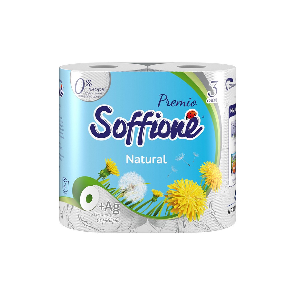 Туалетная бумага Soffione Premio Natural 3х-слойная 4шт. Фото 1.