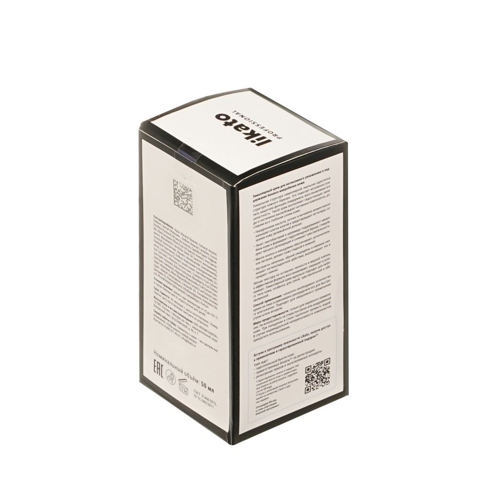 Ламеллярный крем для интенсивного увлажнения Likato Professional Microbiome гидробаланс 50мл. Фото 3.