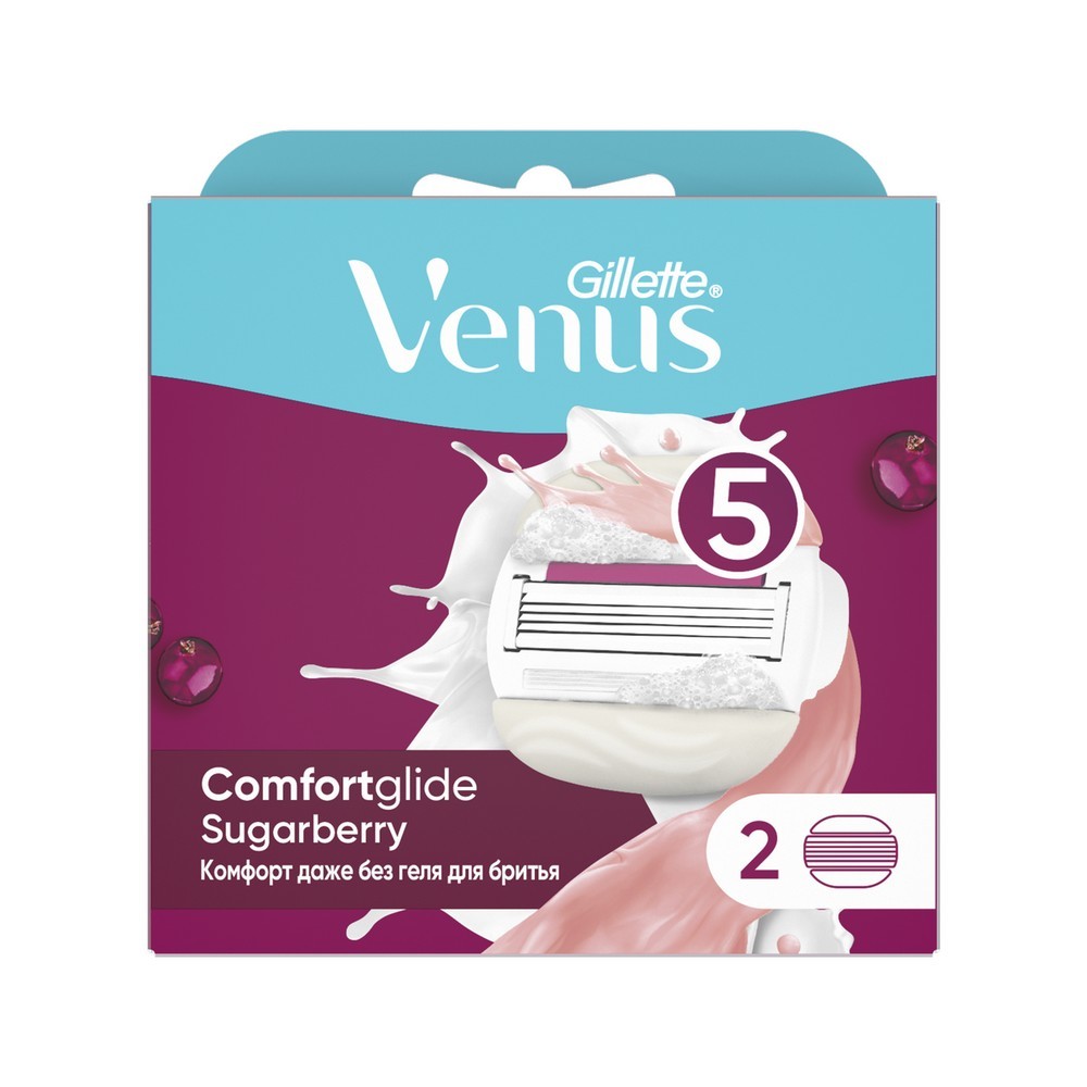 Кассеты для станка Venus Comfortglide Sugarberry сменные 2шт. Фото 1.