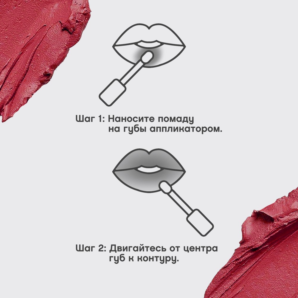 Жидкая матовая помада для губ с плампинг-эффектом Vivienne Sabo Volummatte 05 5мл. Фото 11.