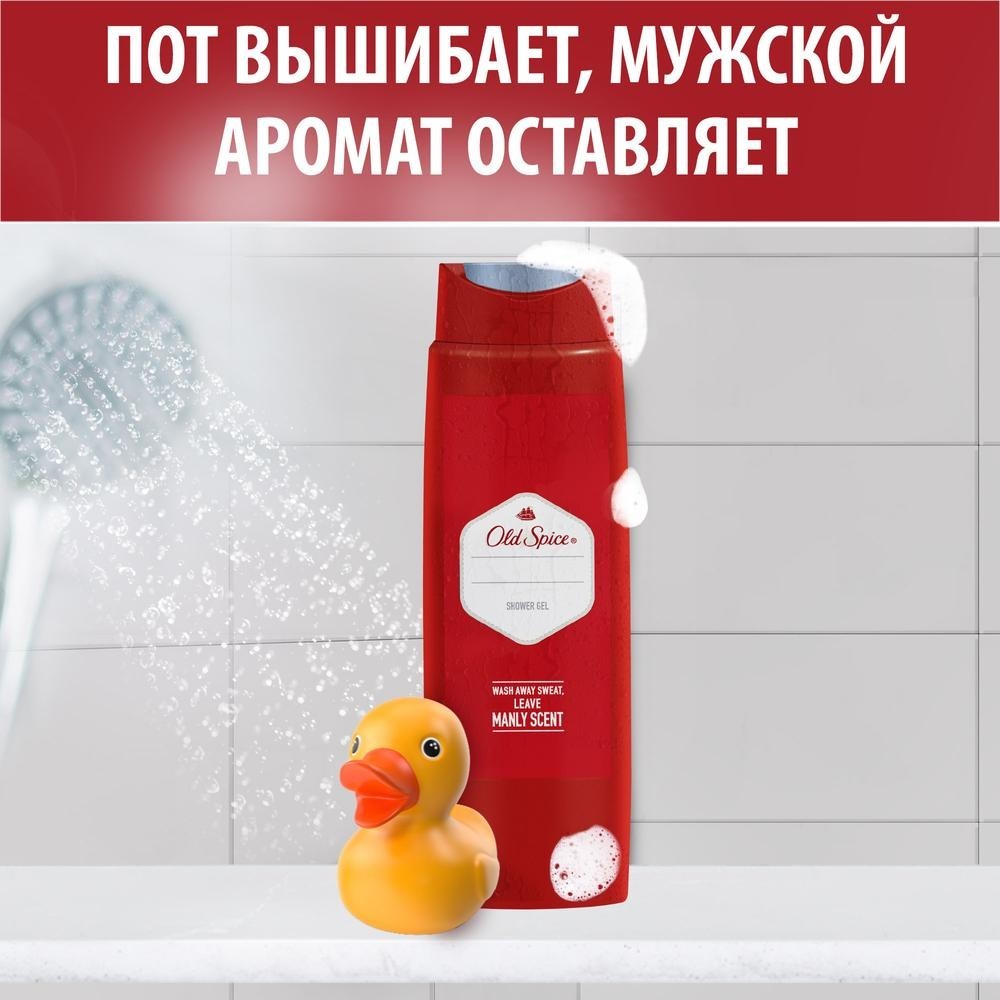 Мужской гель для душа Old Spice Whitewater 400мл. Фото 7.