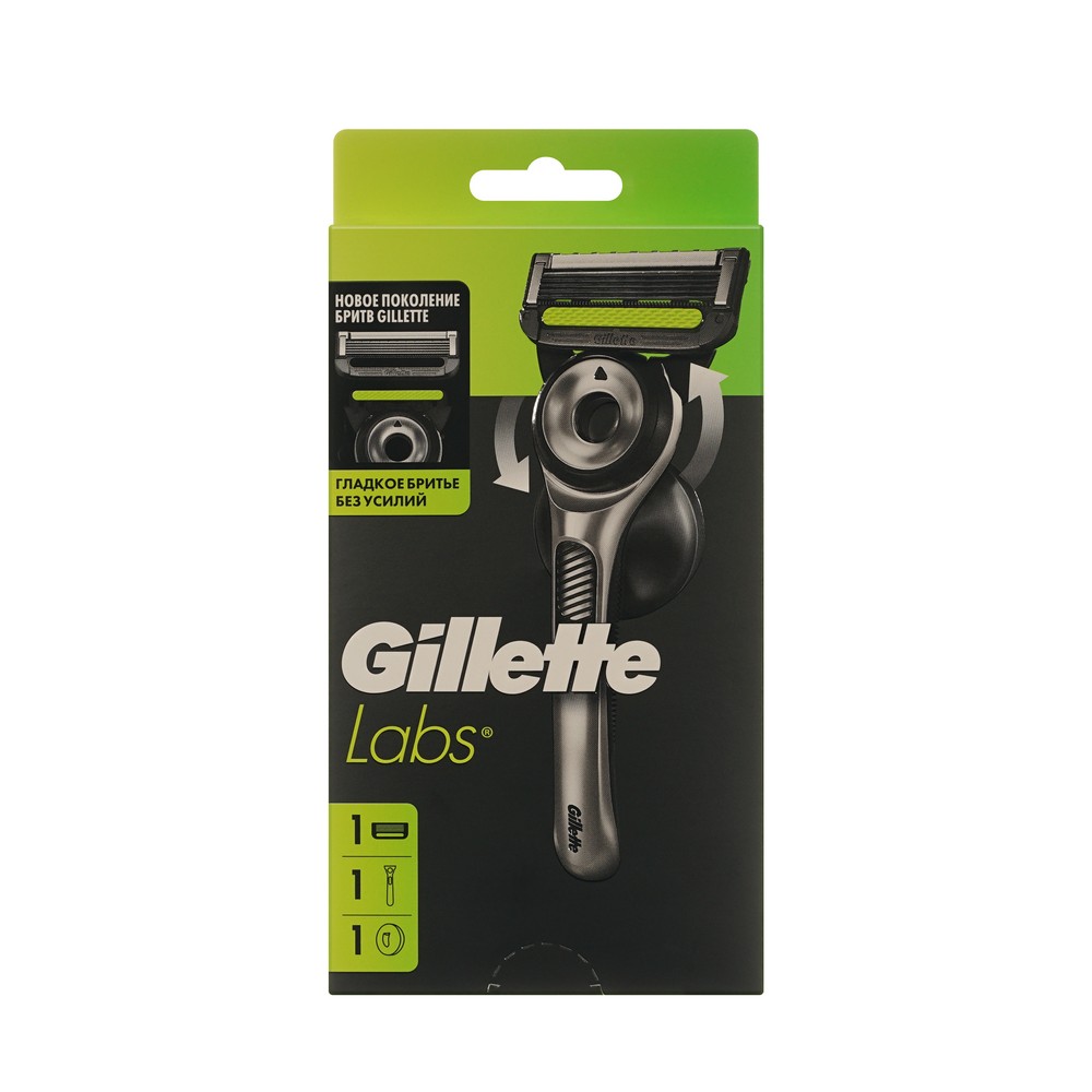 Мужской станок для бритья Gillette Labs + 1 сменная кассета + держатель для бритвы. Фото 1.