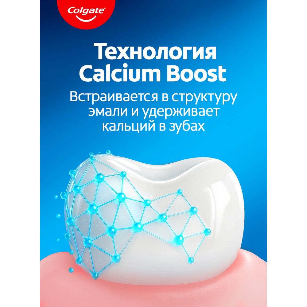 Зубная паста Colgate Максимальная защита от кариеса " свежая мята " 100 мл. Фото 9.