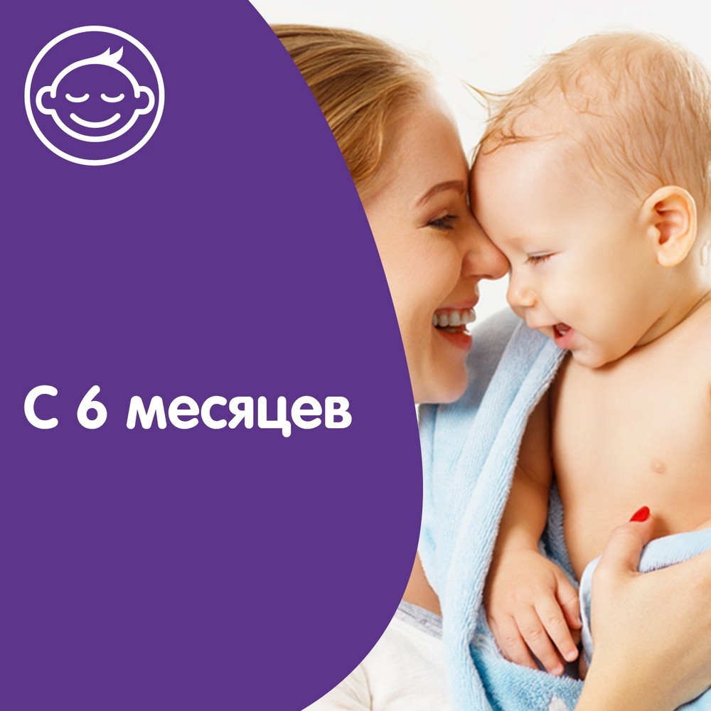 Шампунь Johnson's. Baby для детей перед сном с экстрактом лаванды 300мл. Фото 10.