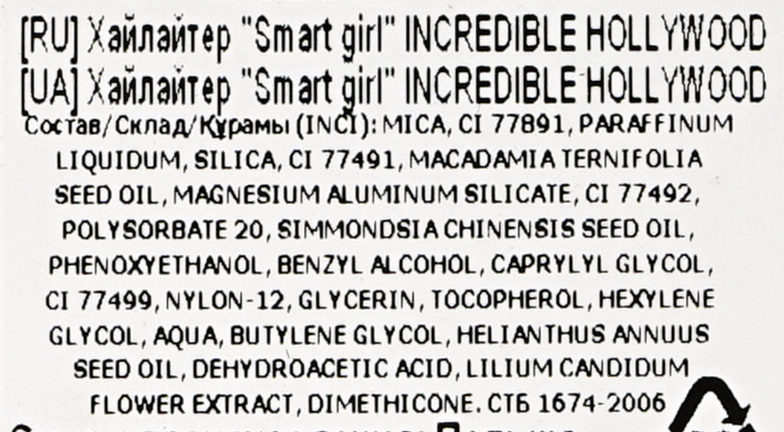 Хайлайтер для лица BelorDesign Smart girl Incredible Hollywood 1 Золотистый 7,3г. Фото 4.
