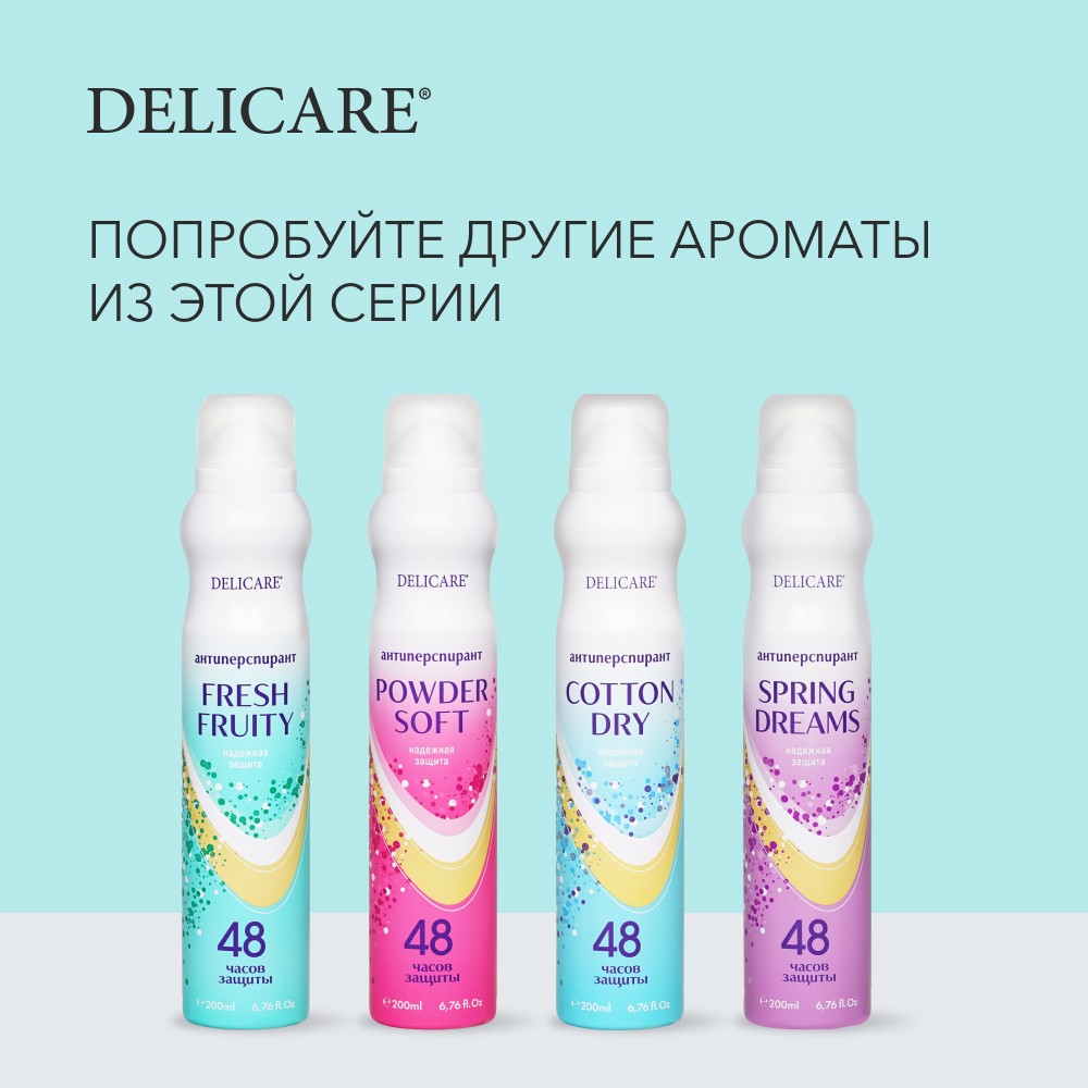 Женский дезодорант - антиперспирант Delicare Fresh Fruity 200мл. Фото 8.