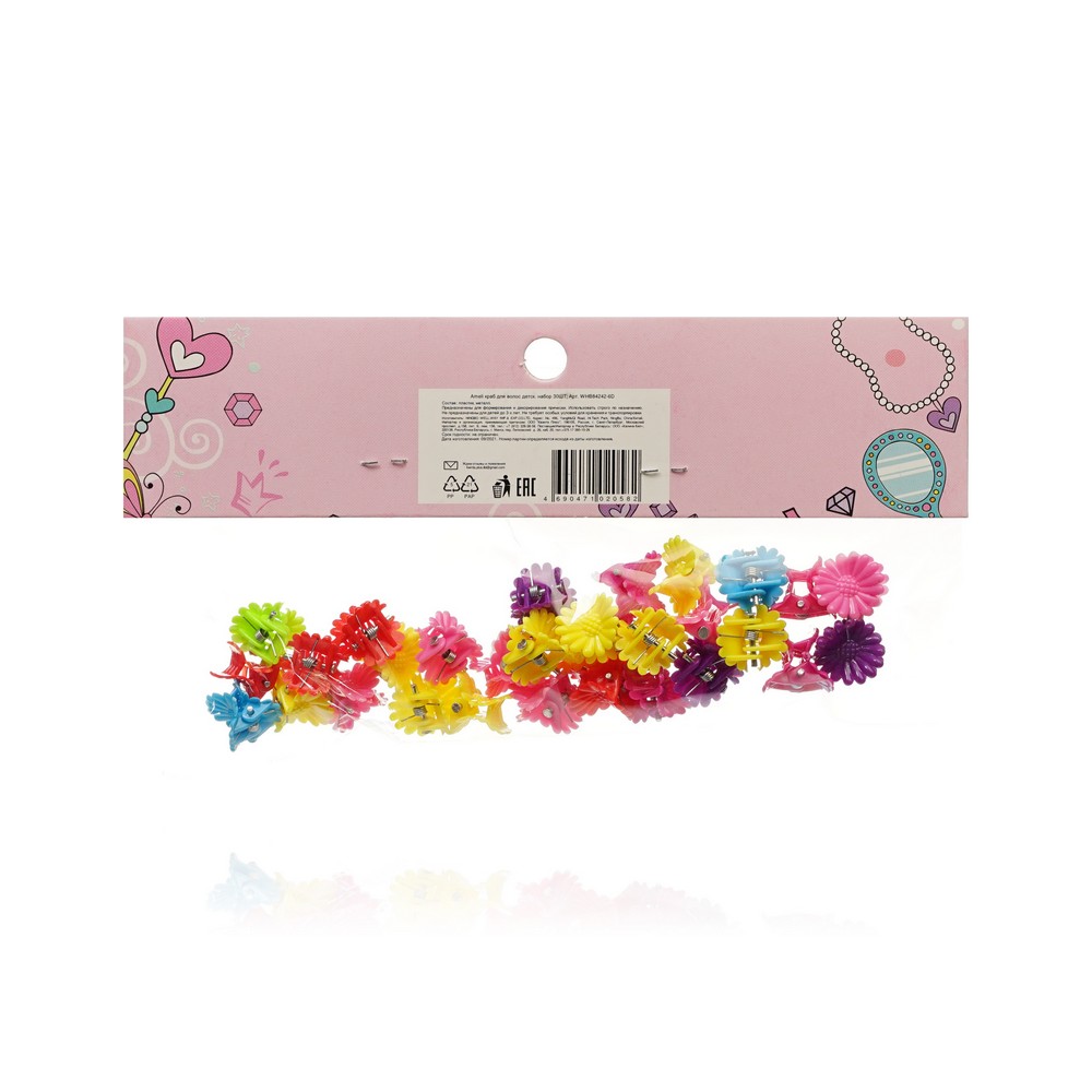 Набор аксессуаров Ameli заколки - краб для волос 30шт. Фото 2.