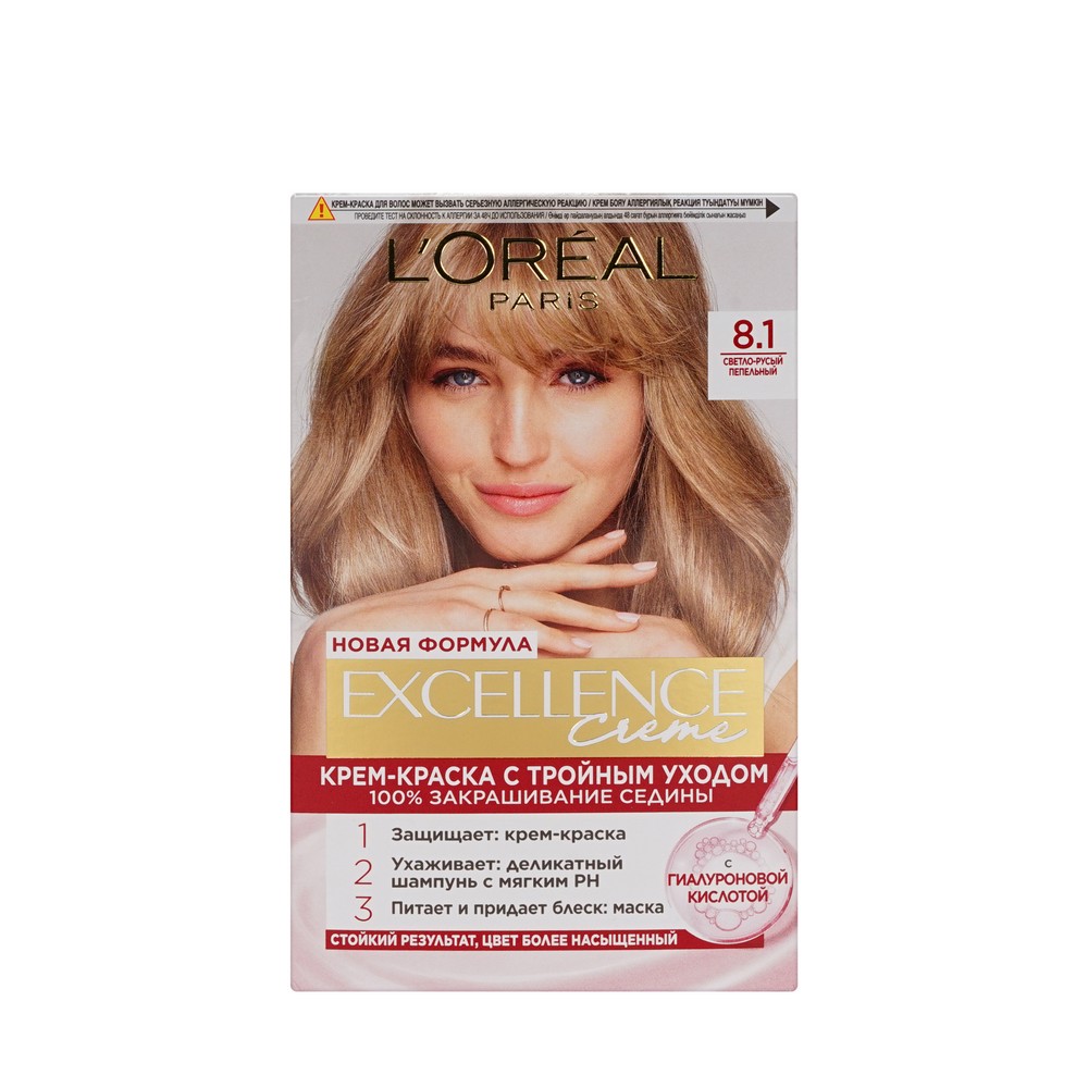 Крем - краска L'Oreal Paris EXCELLENCE Creme стойкая для волос 8.1 Светло-русый пепельный. Фото 1.