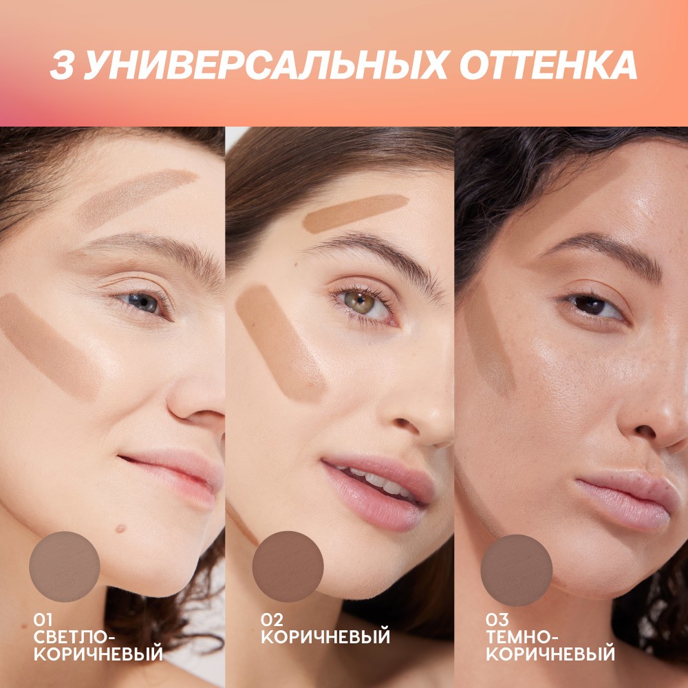 Кремовый скульптор для лица Love Generation Meditation 01 5г. Фото 11.