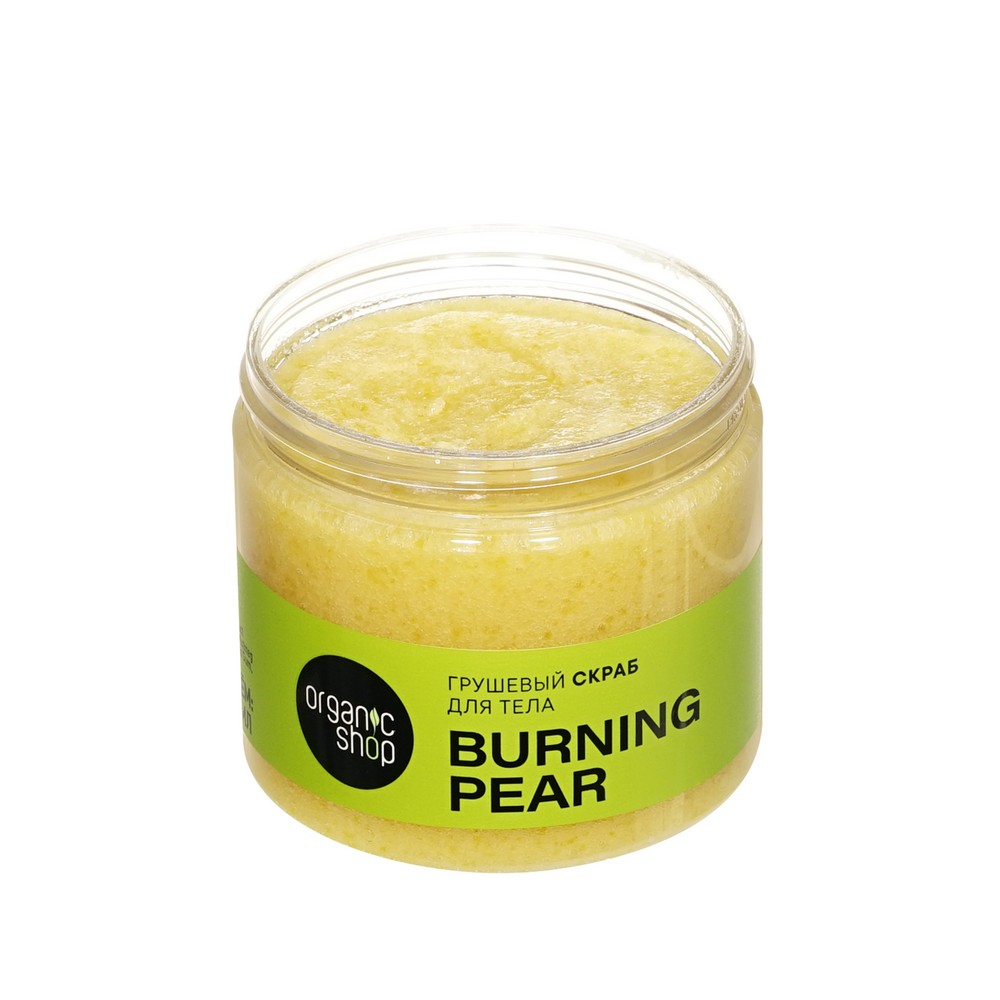 Женский подарочный набор Organic Shop Burning Pear ( скраб для тела 200мл , мусс для тела 200мл ). Фото 9.