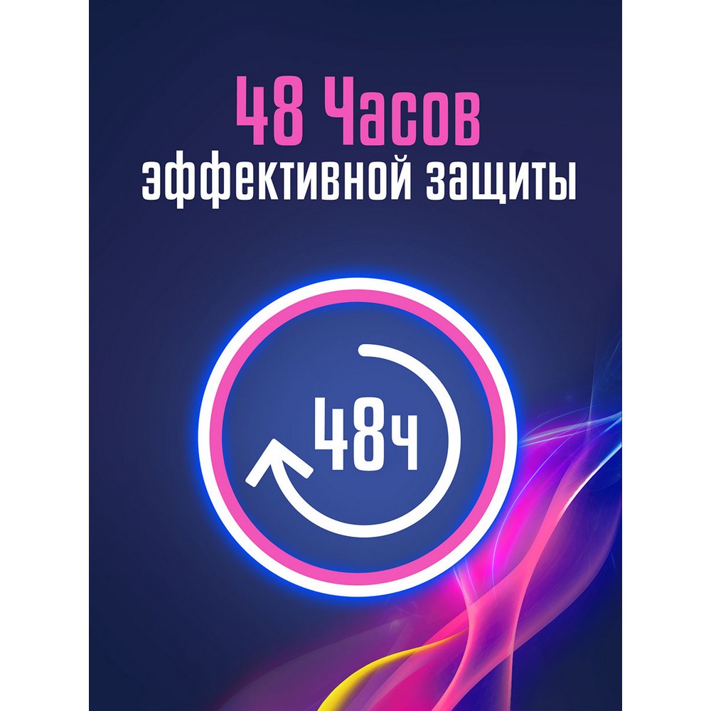 Мужской дезодорант - антиперспирант Mennen Speed Stick Feel Attractive 150мл. Фото 7.
