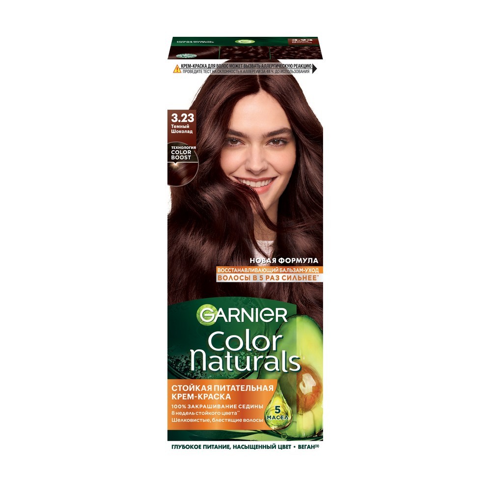 Крем - краска Garnier Color Naturals стойкая для волос 3.23 Темный шоколад  – купить в интернет-магазине Улыбка радуги