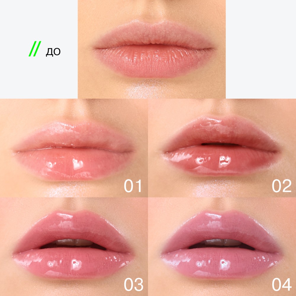 Плампер - блеск для губ Influence Beauty Cryoplump 02 2,8мл. Фото 11.