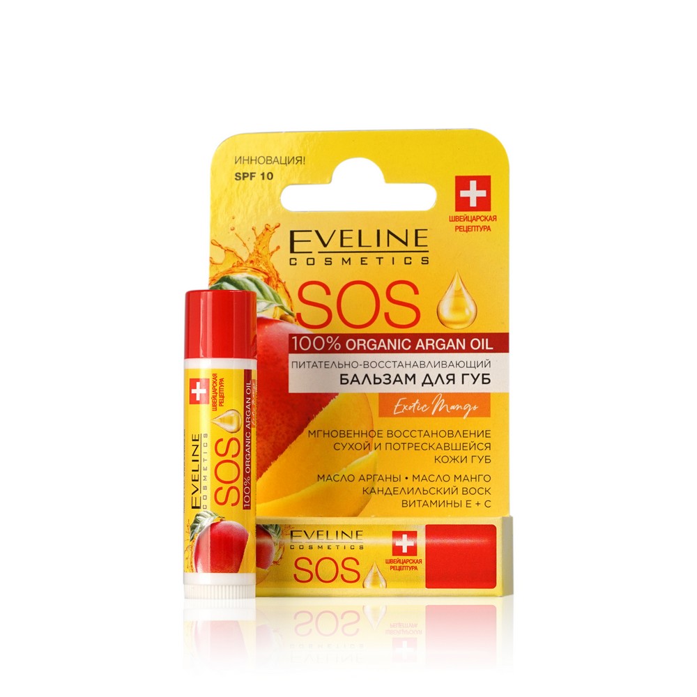 Бальзам для губ Eveline SOS Argan Oil " Exotic mango " SPF 10 4,2г. Фото 1.