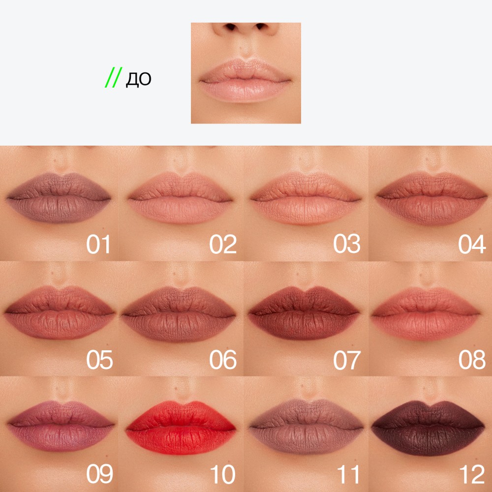 Автоматический карандаш для губ Influence Beauty Lipfluence 10 , 0,28г. Фото 11.