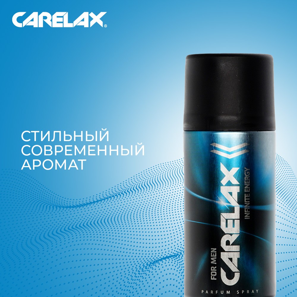 Мужской дезодорант Carelax " Infinite Energy " 150мл. Фото 7.