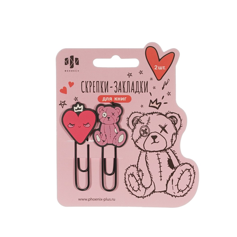 Скрепки - закладки Феникс+ Мишка-сердечко 2шт. Фото 1.