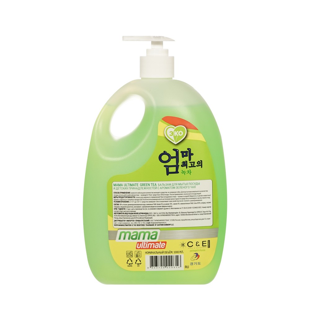 Бальзам для мытья посуды Mama Ultimate Green Tea 1000мл. Фото 2.