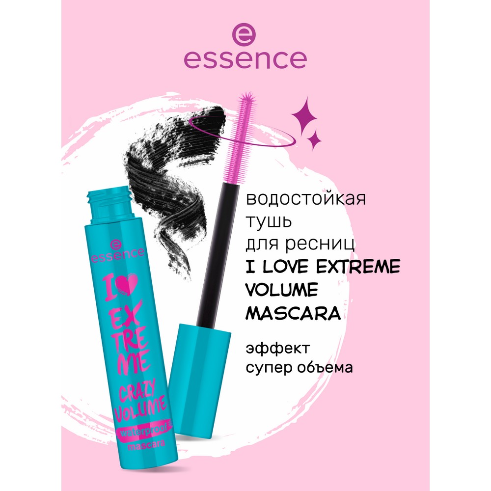 Водостойкая тушь для ресниц с эффектом суперобъёма Essence I love extreme Crazy Volume 12мл. Фото 2.