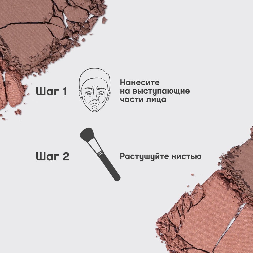 Двойные румяна для лица Vivienne Sabo Naturel 04 , 6г. Фото 11.