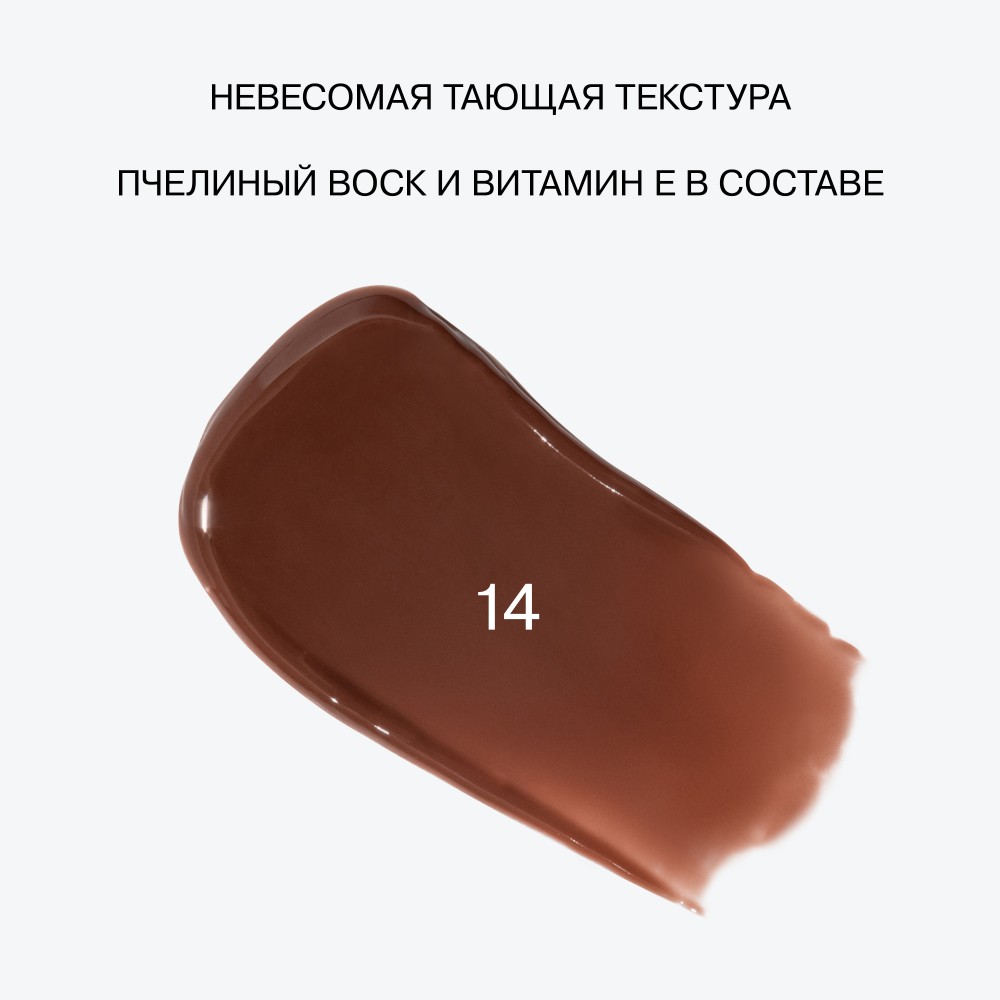Бальзам - стик для губ Influence Beauty Glow Injection 14 2г. Фото 5.