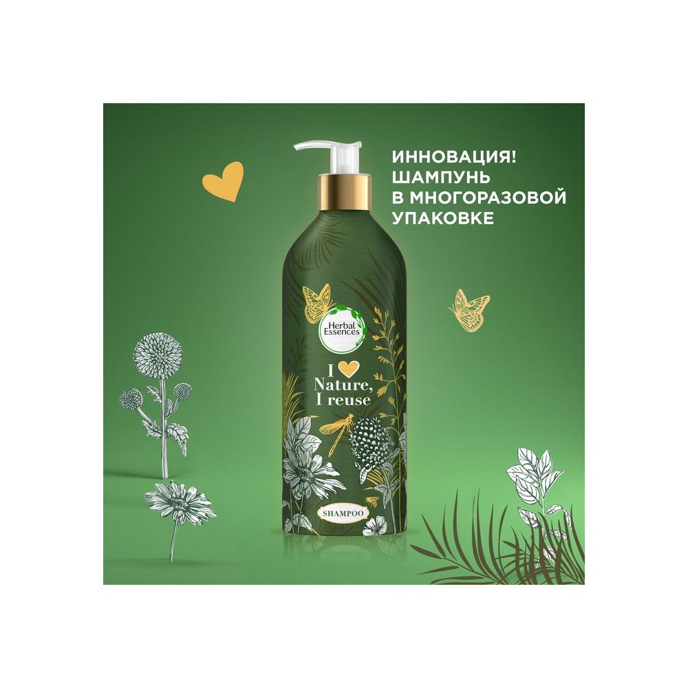 Шампунь для волос Herbal Essences " Марокканское аргановое масло " 430мл. Фото 9.