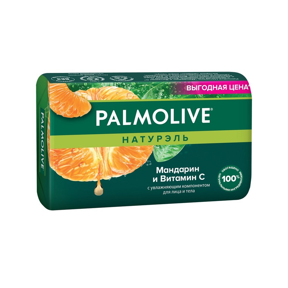 Мыло твердое туалетное Palmolive Натурэль " мандарин и витамин C " 150г. Фото 1.