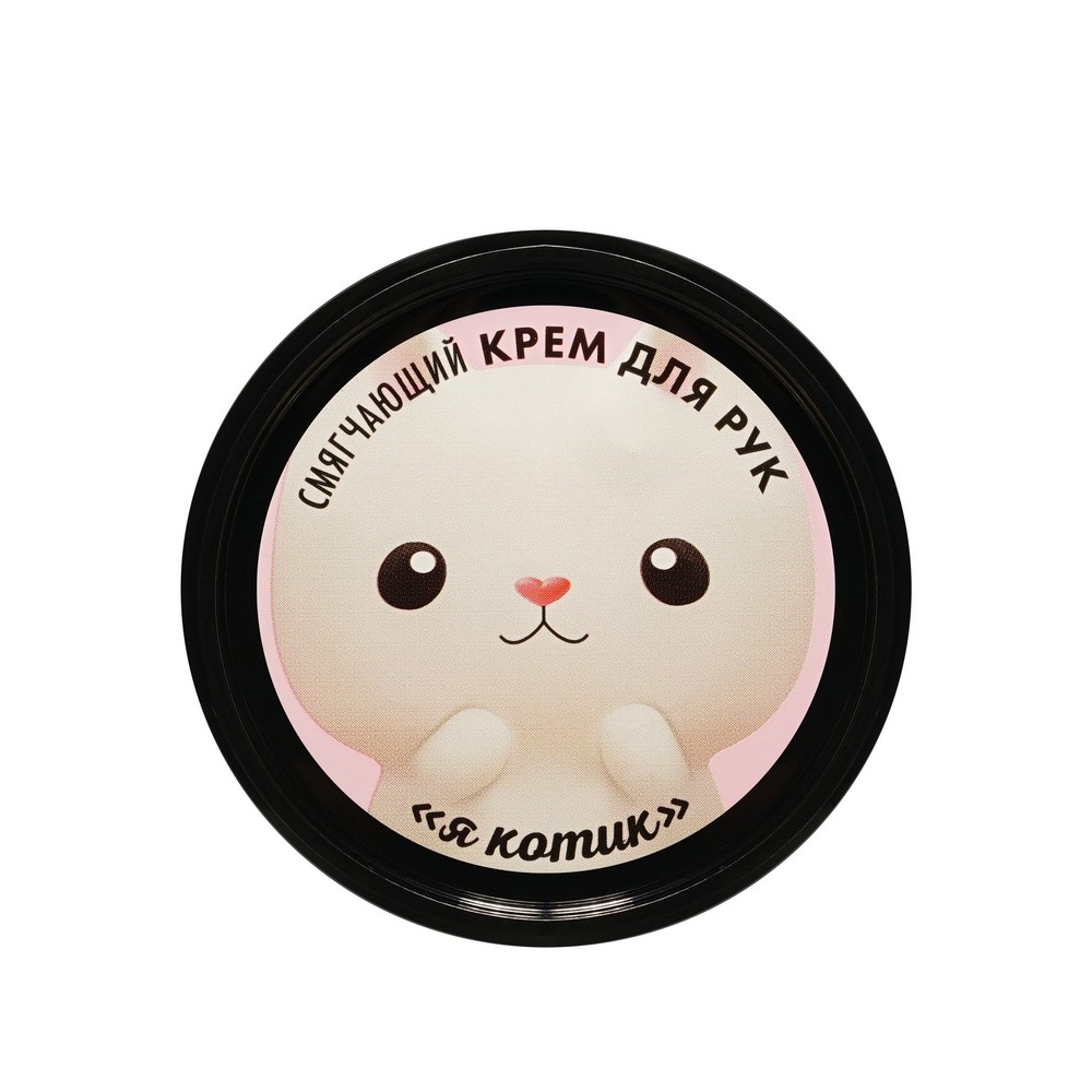 Женский подарочный набор Organic Kitchen Warm Hugs ( крем для ног 100мл + крем для рук 100мл ) в ассортименте. Фото 8.