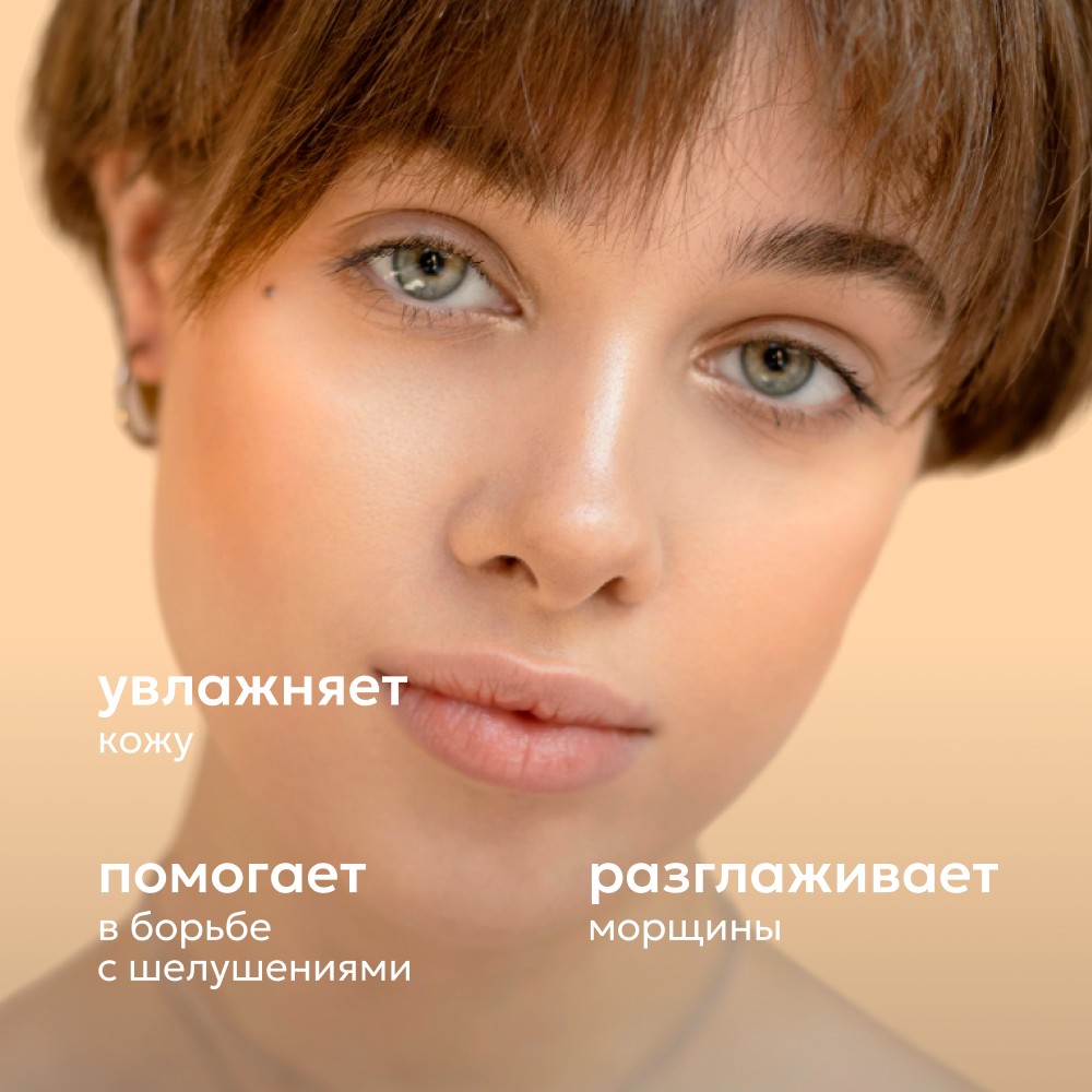 Сыворотка для лица с гиалуроновой кислотой и витамином B5 Likato Professional " Hyaluronic acid, Vitamin B5 " 30мл. Фото 5.