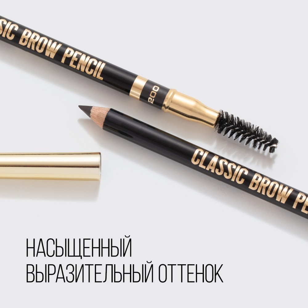 Карандаш для бровей с аппликатором Stellary Eyebrow Pencil 200 1,35г. Фото 7.