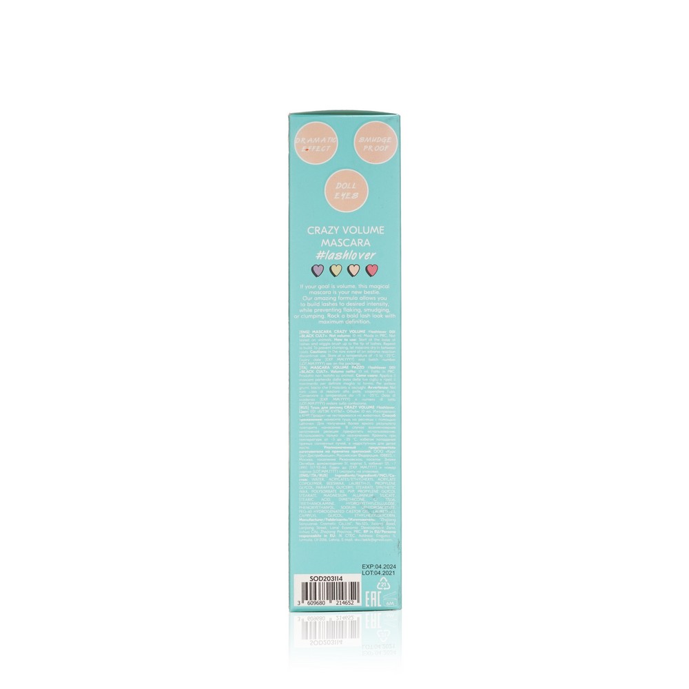 Тушь для ресниц Soda Crazy Volume Mascara #lashlover , Черный , 10мл. Фото 3.